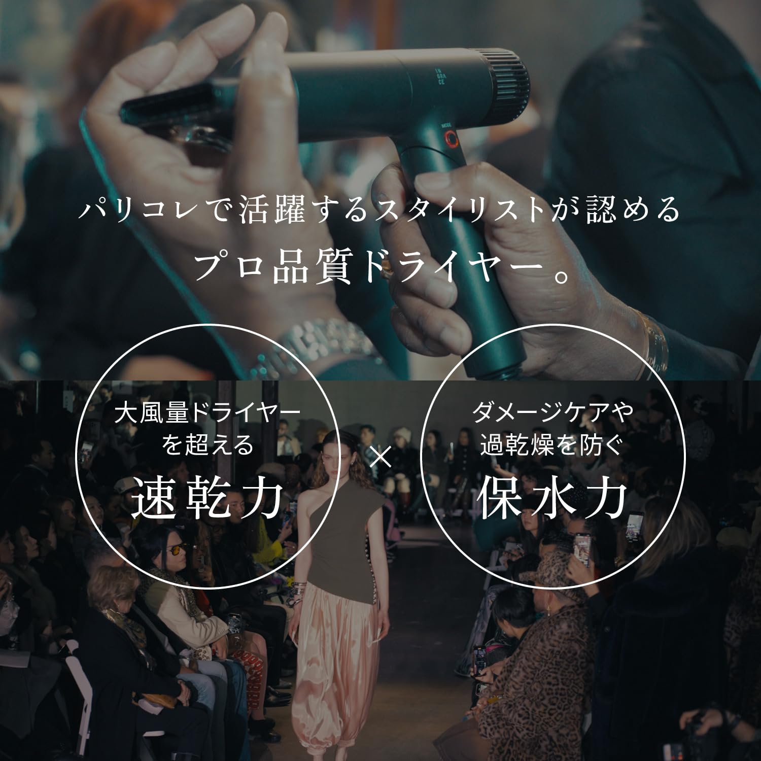 Amazon | INGRACE Velena hair dryer イングレイス ヴェレナ ヘア